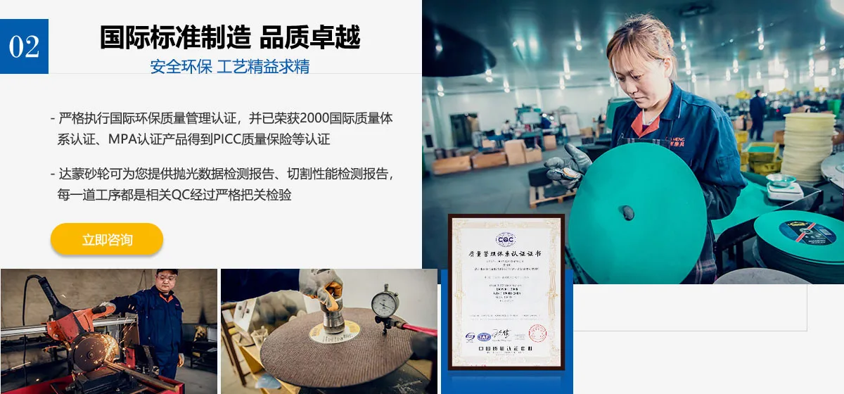 工廠實力