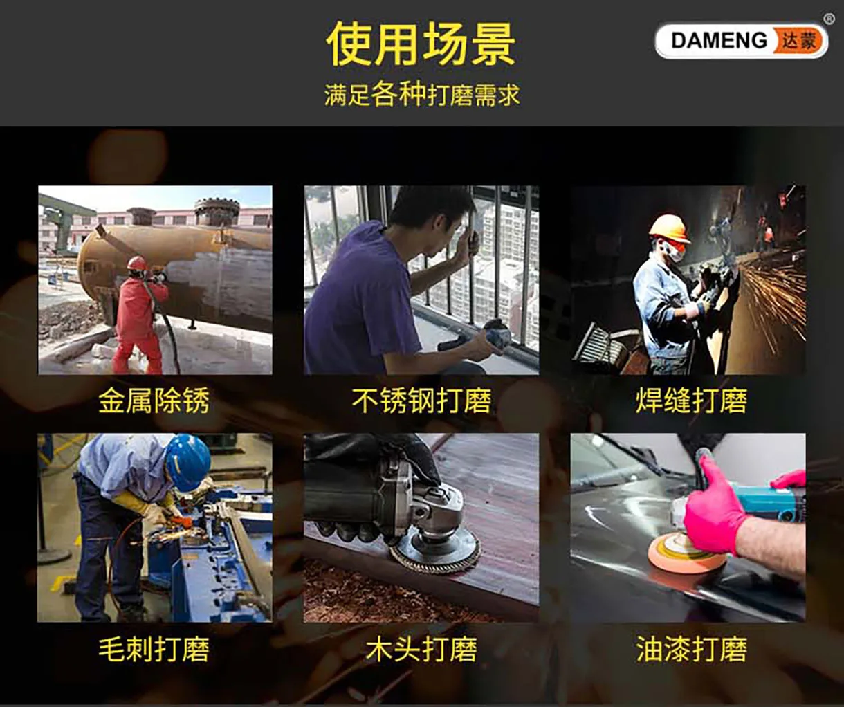百葉片